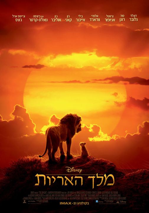פוסטר